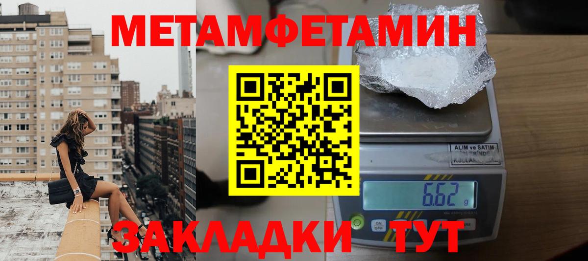 Amphetamine Premium Кашира