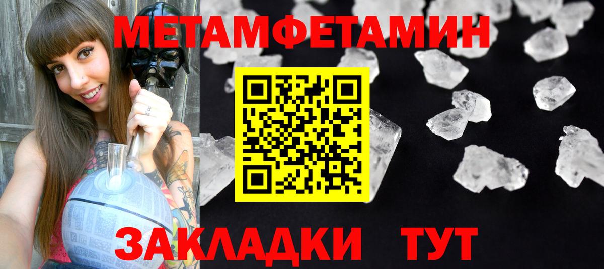 Amphetamine 97%  Вход с VPN  АМФ  Кашира 