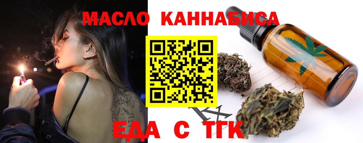 Марихуана Кашира