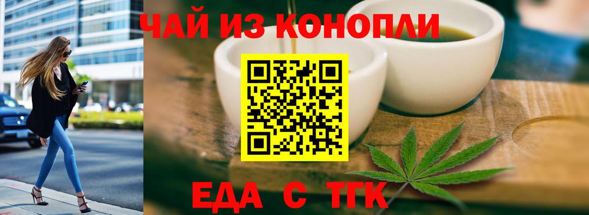 Canna-Cookies марихуана  Вход с VPN  Кашира 