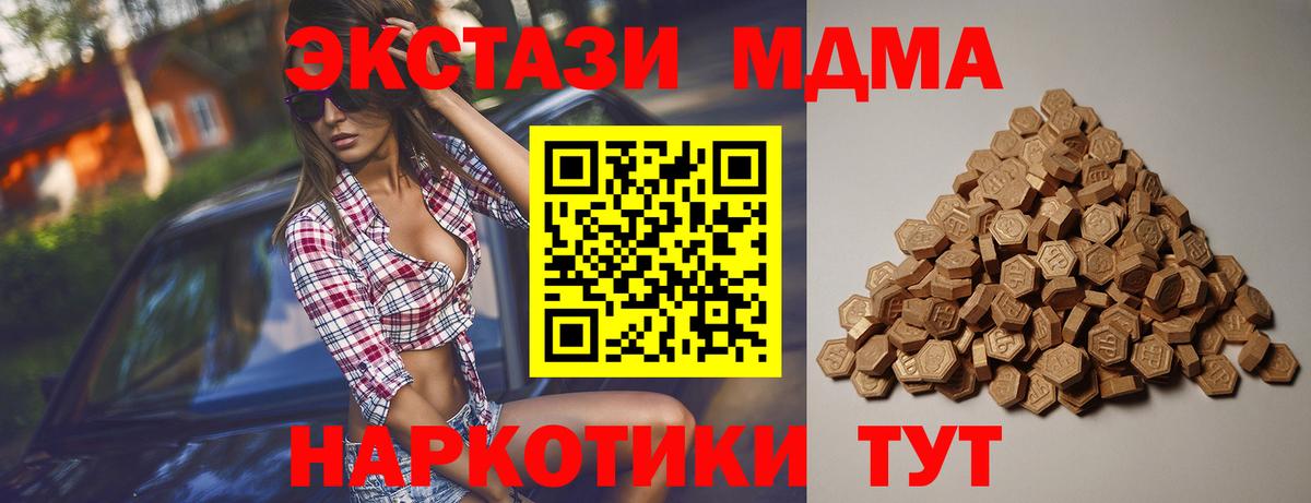Экстази VHQ Кашира