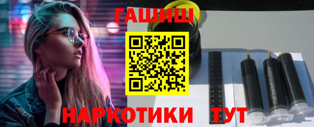 ГАШИШ Cannabis Кашира