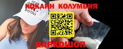 первитин Изобильный