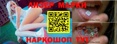 эйфоретик Ипатово