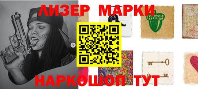 эйфоретик Ипатово