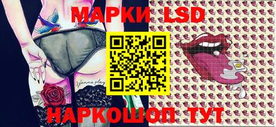 эйфоретик Ипатово