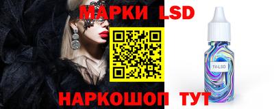 эйфоретик Ипатово