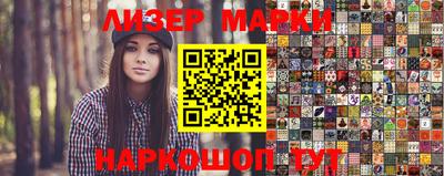 эйфоретик Ипатово