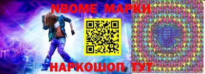 эйфоретик Ипатово