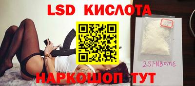 эйфоретик Ипатово