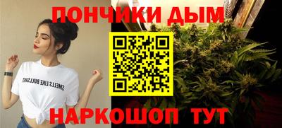 эйфоретик Ипатово