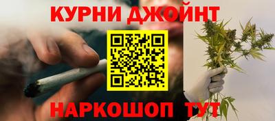 эйфоретик Ипатово