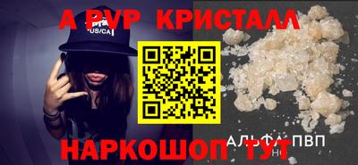 эйфоретик Ипатово