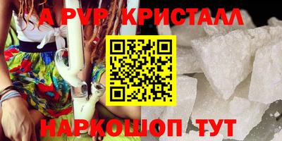 скорость mdpv Ирбит