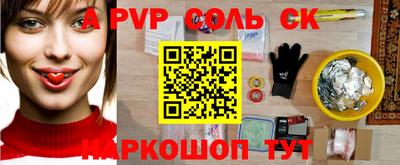 скорость mdpv Ирбит
