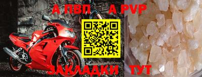 первитин Изобильный