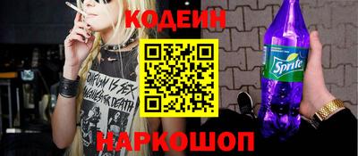 эйфоретик Ипатово