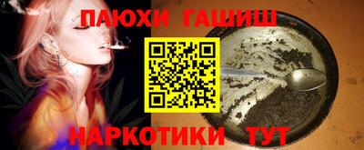 эйфоретик Ипатово