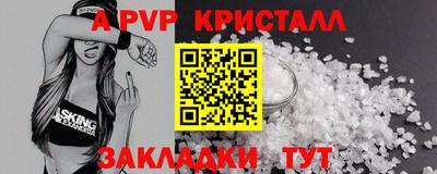 первитин Изобильный