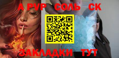 эйфоретик Ипатово