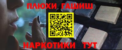 эйфоретик Ипатово
