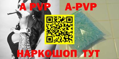 первитин Изобильный