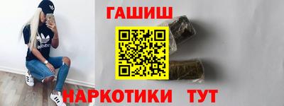 эйфоретик Ипатово