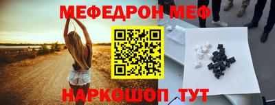 скорость mdpv Ирбит