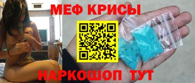 эйфоретик Ипатово