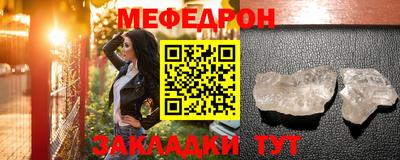 эйфоретик Ипатово