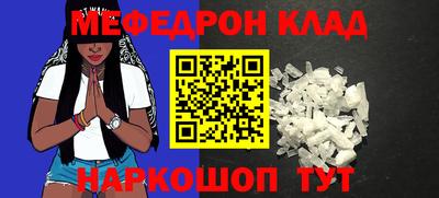 первитин Изобильный
