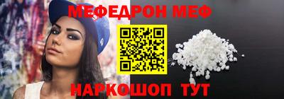 кристаллы Ангарск