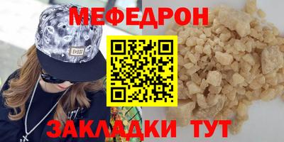метадон Анжеро-Судженск
