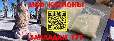 эйфоретик Ипатово