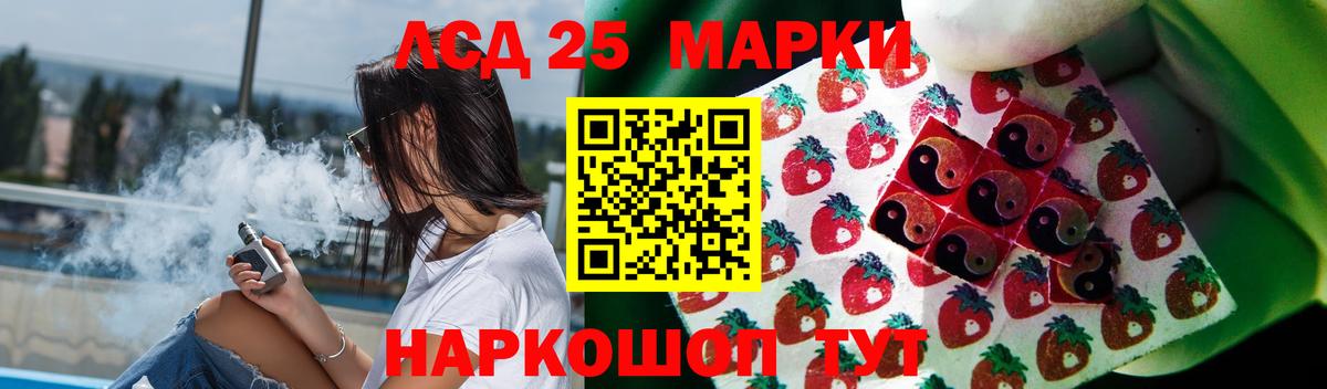ЛСД экстази кислота  LSD-25 экстази кислота  blacksprut как зайти  Кашира  Вход с VPN 