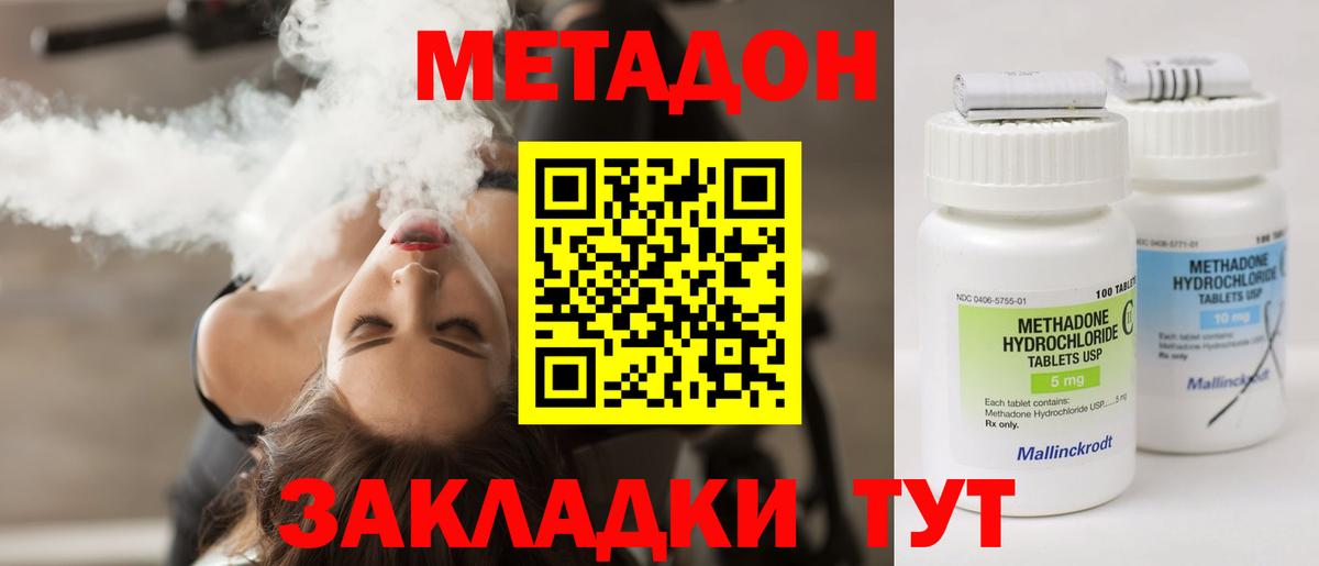 Кашира  Вход с VPN  Мефедрон кристаллы  ГАШ  Cocaine 