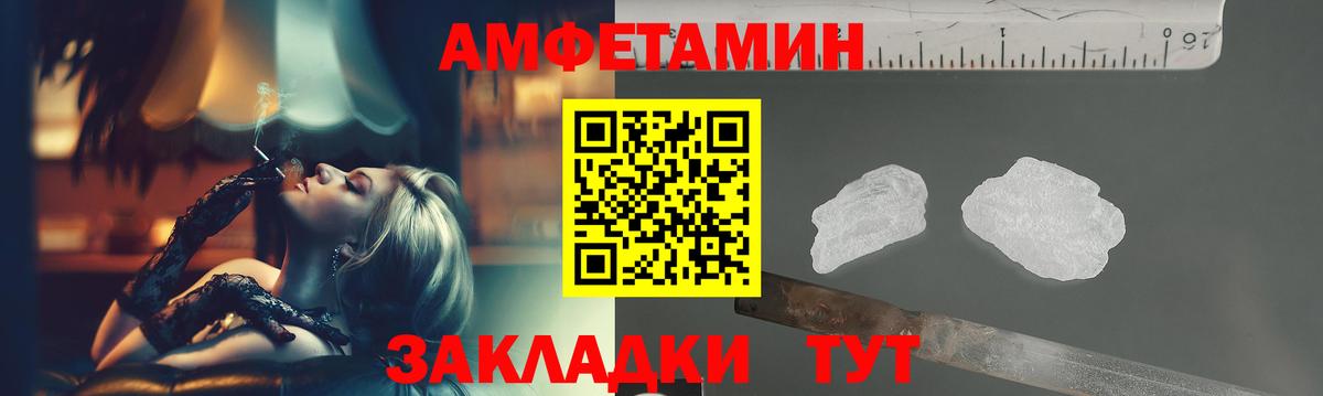 Первитин кристалл Кашира