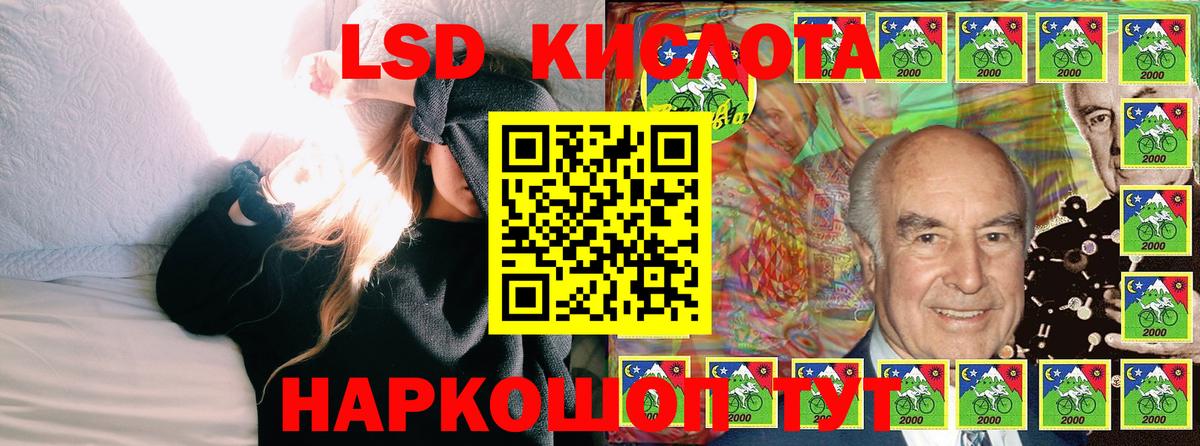 Кашира  закладка  Вход с VPN  Марки 25I-NBOMe 1500мкг 