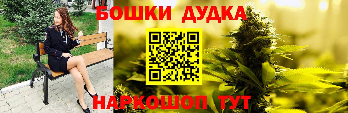 Канабис конопля  Вход с VPN  МАРИХУАНА Ganja  Кашира  МАРИХУАНА MAZAR 