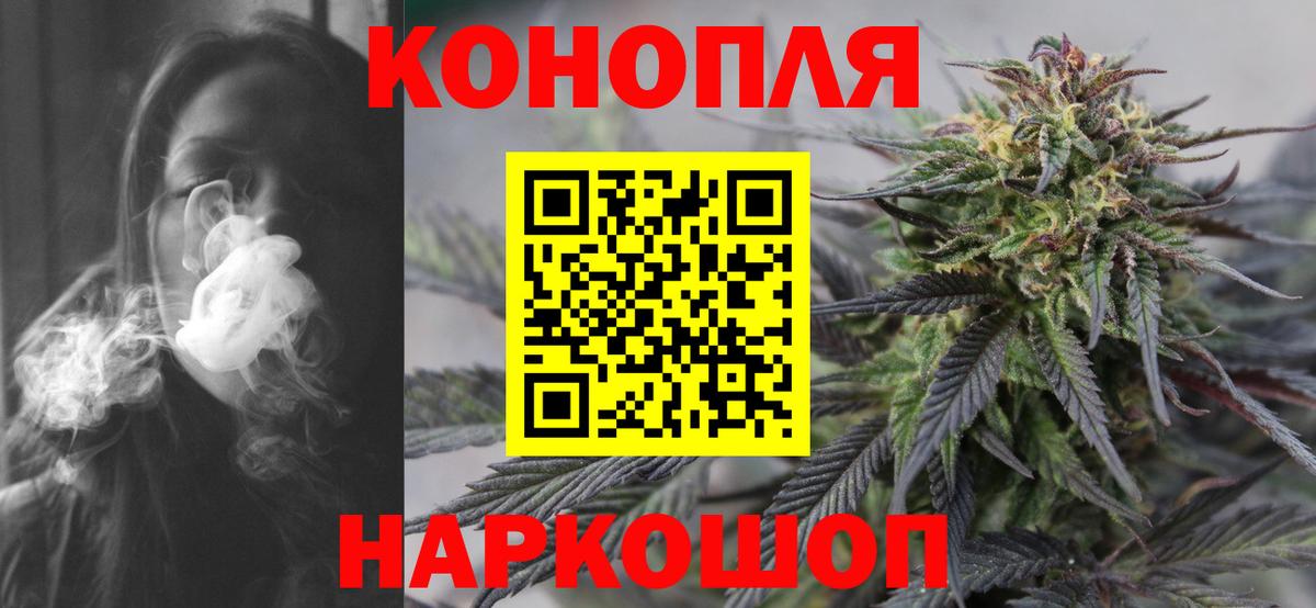 Каннабис AK-47 Кашира